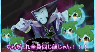 【Miitopia】WhiteCULとボイボ女子の冒険part1【VOICEVOX実況】