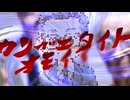 【AI売国奴クソ喰らえ作曲】フカシスカスカ＊バカ（元）総理