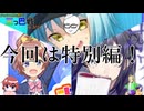 虹レからの旅特別編 withチュウニズム三つ巴戦in2024 （熟練22-24位マッチ、23位AJツッキー視点）