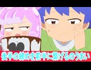 後半の締めを前半に繋げるのうまい、ぷにるはかわいいスライム第3話感想ボイスロイド解説