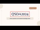 2024 Qlik Sense Data Architect Certification Dumps Updated - Check Out QSDA2024 Free Dumps Online