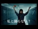 AI生成動画 怖い学校で踊る女