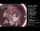 【M3-2024秋】【ボーマス57】『BLAST AWAY (feat. GUMI)』 - NAMBO【XFD】