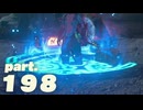 【ティアキンだけは】part.198【実況させて】