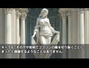 キモヲタ男爵　第127話　下から女神のおっぱいを覗くものは、女神からも覗かれている