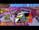 【開封動画】【開封動画】絢瀬絵里バースデー開封2024！【ラブライブ！‐μ's】