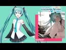 【プロジェクトセカイ】メモリア【EXPERT】