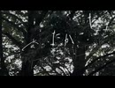 大人　covered by 月白ゆきは