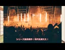 【ゆっくり映画雑談】これまでのような一見さんお断りな内容ではなくうっすらとした知識だけでも十分に楽しめる『ソウＸ』【ネタバレ無し】