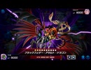 おいでよ 決闘者の森 タイワ村だより ～355～【遊戯王マスターデュエル】