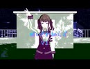 【MMD】MMDダンス部で「酔いどれ知らず」V1