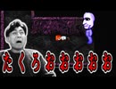 この館の生存者はおにぃだけなのか【青鬼】#5