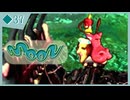 ◆37【moon】ゲームをやめたはずなのに…？？？【実況】
