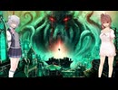 【Worshippers of Cthulhu】おいでよ！神話生物の島【CeVIO AI実況】