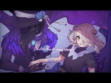 【ボカデュオ2024】Traum einer Nacht 【Team : Lass uns tanzen!】