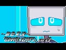 《無色実況》【時々ホラーノベル】「BINARY HEARTS」part5
