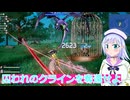 囚われのクラインを奪還せよ#8,SAOFD実況ボイスロイド解説（ソードアートオンラインフラクチュアールデイドリーム）