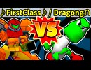 【海外版】64スマブラCPUトナメ実況【第四回】[一回戦第十試合]