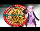 [VOICEROIDキッチン]豚肉の中華みそいため[ゆかりの料理記録]