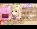 【総集編】【エロゲRTA】魔法少女ノーブルローズラスボス撃破RTA 57分37秒10