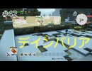 【ゆっくり】さらっとドラクエビルダーズ2実況 Part42