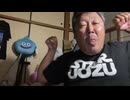 【３時ニコ生録画】2024/08/31 08:00 ドライブ配信