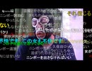 20241021　暗黒放送(最終章） 出会いの場ではありません　放送　①