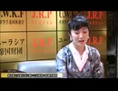 芸能界暴露動画〜仁風林〜