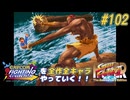 【ハイパーストⅡ ダルシム 編】カプコンファイティングコレクションを全作全キャラやっていく！！【独言実況】#102