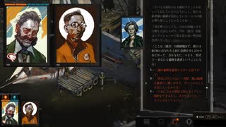 【Disco Elysium音読実況-026】面目ない刑事の悲しき人生