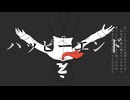 【UTAUカバー】ハッピーエンド【えぬじん生き写し音源】