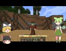 ゆっくりとずんだもんによるマイクラ初見プレイ：パート４【ゆっくり実況】【ボイスボックス実況】【ずんだもん】