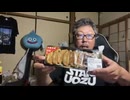【３時ニコ生録画】2024/09/02 08:00 ドライブ配信