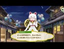 チート級のフレンズ・マネキネコとハロウィーンじゃい！！！けもフレ1,2を観たことがない素人が考察しながらけもフレ3やってく実況けもフレpart305