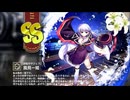 【ミストトレインガールズ】キャラシナリオ [SS][逆転のサジェス]風見一姫