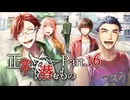 【SCP×CoCリプレイ】KP「正常ってなんだっけ」Part16【正常に潜むもの】