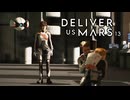 Deliver Us Mars：デリバーアスマーズを実況プレイいたします。 Part13