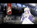 【ミストトレインガールズ】キャラシナリオ [A][頭脳明晰な天才少女]風見一姫