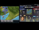 【IOS版三国志Ⅴ】二色氏軍が英雄バトルロードで再挑戦禁止＆評価S＆特別褒章取得に挑戦するようです　２０「赤壁の戦い」