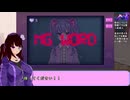 【反転】本物の彼女？ストーカー？もしくは国家権力なInverted Angel　Part１１【天使】