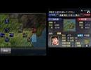 【IOS版三国志Ⅴ】二色氏軍が英雄バトルロードで再挑戦禁止＆評価S＆特別褒章取得に挑戦するようです　２３「梁山泊討伐戦」
