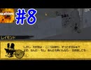 【How to Survive_ゾンビアイランド2】星座の導きでいま見つめ合った#8