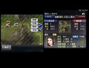 【IOS版三国志Ⅴ】二色氏軍が英雄バトルロードで再挑戦禁止＆評価S＆特別褒章取得に挑戦するようです　２１「函谷関の戦い」