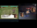 【IOS版三国志Ⅴ】二色氏軍が英雄バトルロードで再挑戦禁止＆評価S＆特別褒章取得に挑戦するようです　２４「反董卓連合」