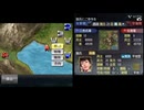 【IOS版三国志Ⅴ】二色氏軍が英雄バトルロードで再挑戦禁止＆評価S＆特別褒章取得に挑戦するようです　２５「古老の霊峰」
