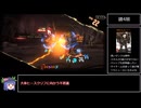 【Limbus Company】RRRスーツ【鏡周回の息抜き】