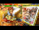 【三国志大戦】虎の国からお届けします。◆210◆