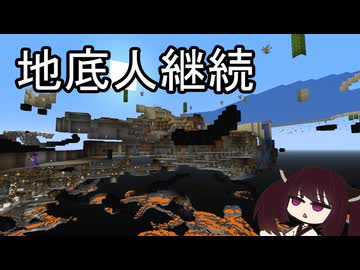 【Minecraft】きりたんはクラフターになりたいSeason2.mp14