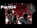 きみの願いを教えて【InStarsAndTime】Part64