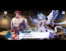 【機ドラ】機兵ストーリー エイセイ (2/4)